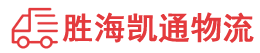 潮州到平房区物流公司